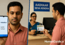 Aadhaar Updates: What You Can Do Online vs at Centre